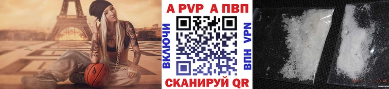 как найти наркотики Очёр Alfa_PVP Crystall