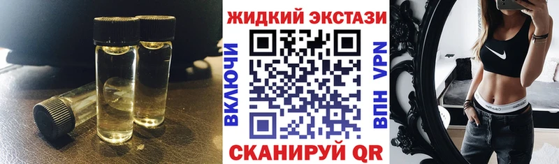 БУТИРАТ оксибутират  Очёр 