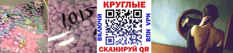 Ecstasy 280мг  купить закладку  Очёр 
