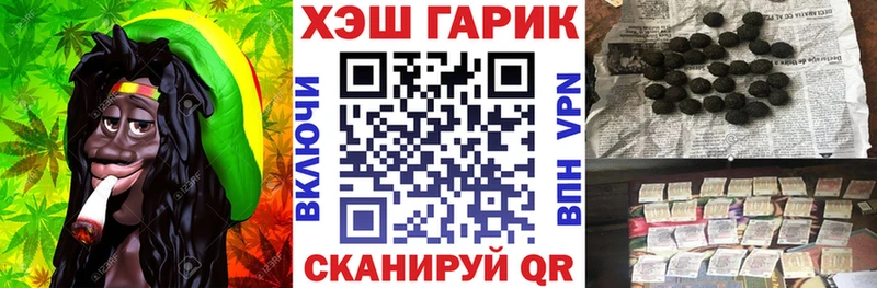 ГАШ хэш  магазин    Очёр 