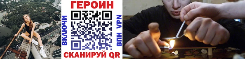 Героин афганец  Очёр 