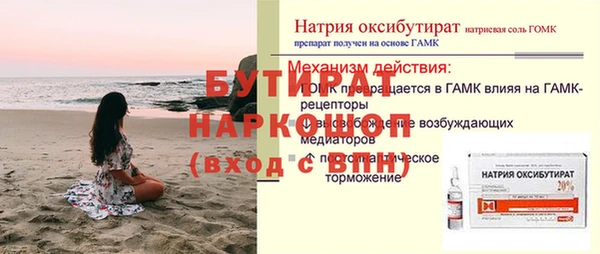 метадон Белоозёрский