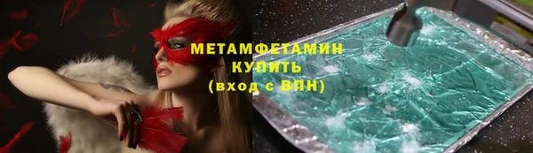 спайс Богородск