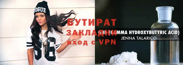 спайс Богородск