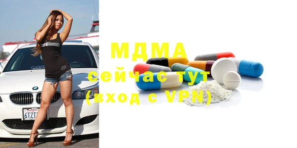 ECSTASY Сосновка