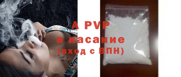 a pvp Богородицк
