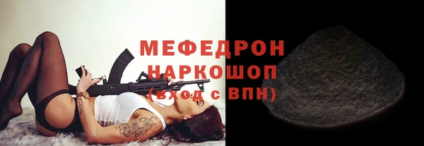 дмт Сосновоборск