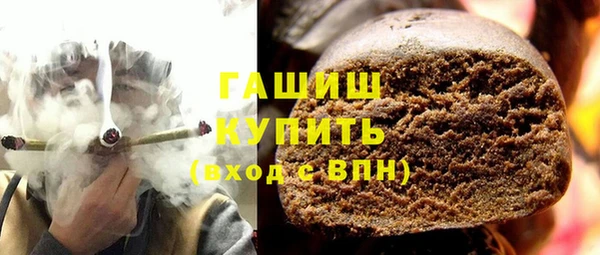 спайс Богородск