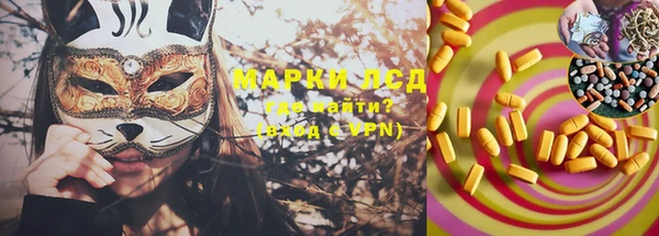MDMA Сосновый Бор