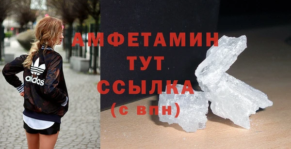 спайс Богородск