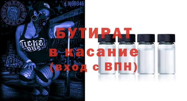 спайс Богородск
