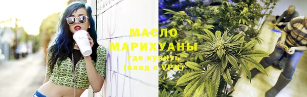 спайс Богородск
