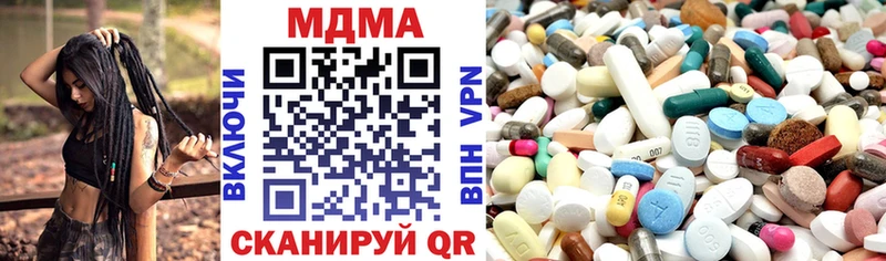 МДМА Molly Очёр