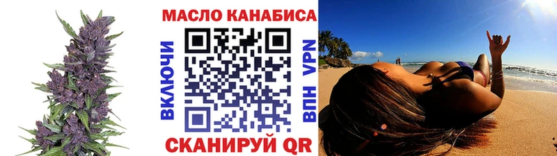 ТГК гашишное масло  блэк спрут ссылки  Очёр 